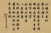 生日王郎以詩見慶次原文_生日王郎以詩見慶次的賞析_古詩文