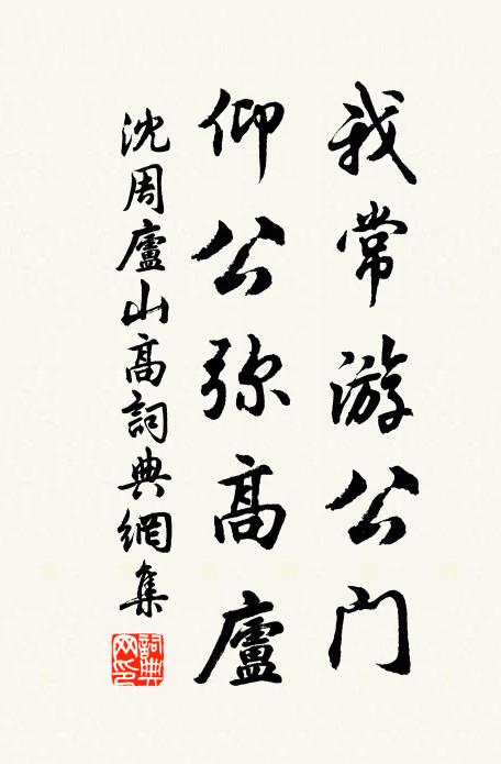 謂將何以度冬月,不料猶稱獲七成 詩詞名句