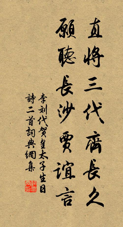 品絕未應容易得,地靈難使等閒聞 詩詞名句