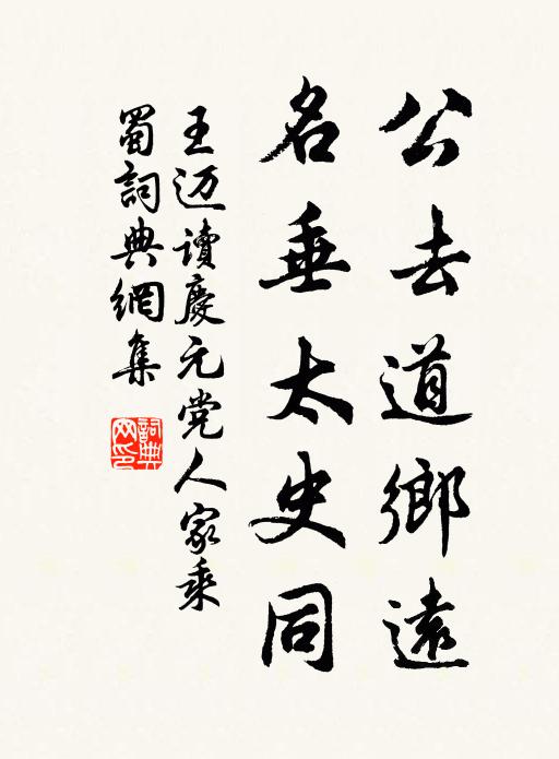 不可離別愁紛多,秋燈秋燈奈別何 詩詞名句