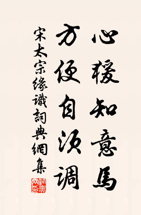 道人從此詩價高，石廩祝融爭崒嵂 詩詞名句