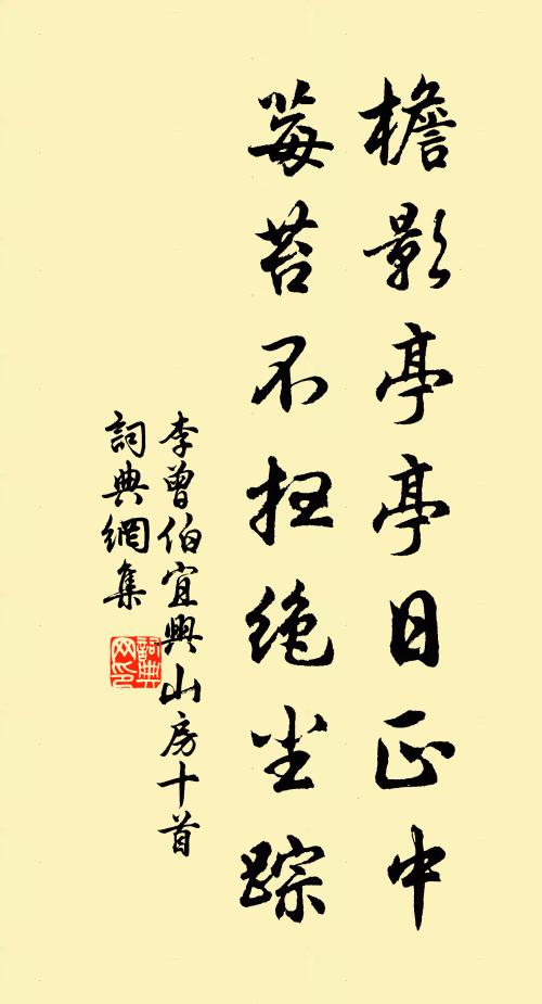 老鶴長鳴近天漢，可容叢灌和驪庚 詩詞名句