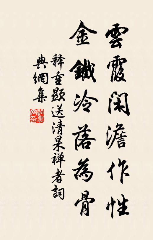 襯魚鱗浪淺,護霜雲薄 詩詞名句