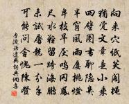 平泉佳景原文_平泉佳景的賞析_古詩文