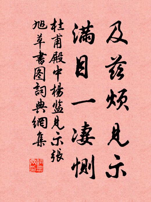 檐間百舌還多事，探借園林十日春 詩詞名句