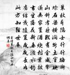 夜濤喧枕席，朝雨暗梅柟 詩詞名句