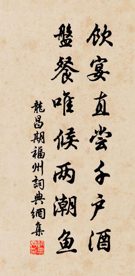 二師覆敗乃自取，豈是廊廟謀不臧 詩詞名句