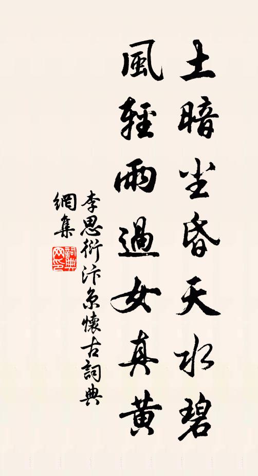 山獻修蛾幾抹，江繞青羅千頃，今古富春聲 詩詞名句