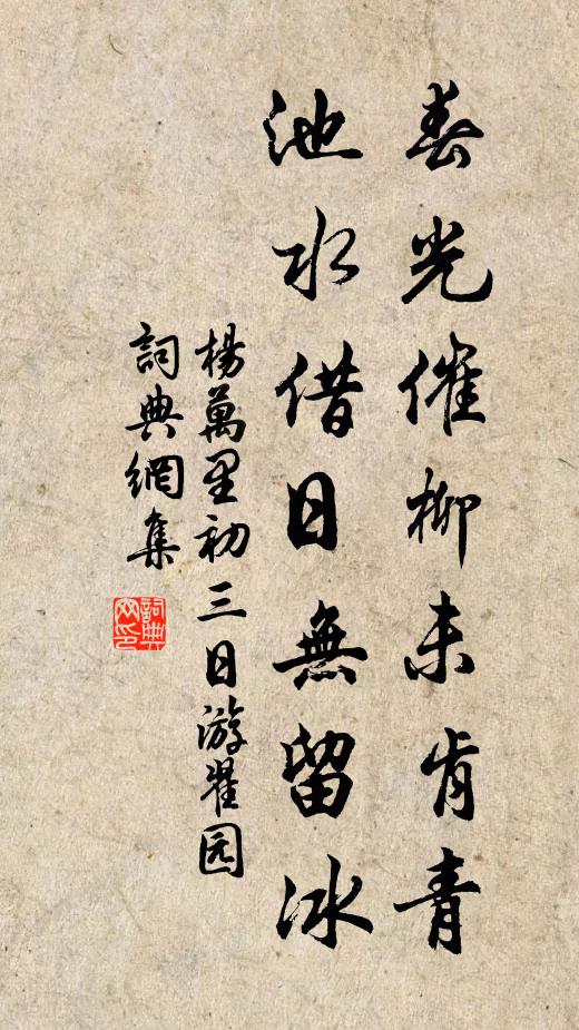 克勤虛谷養元神 詩詞名句