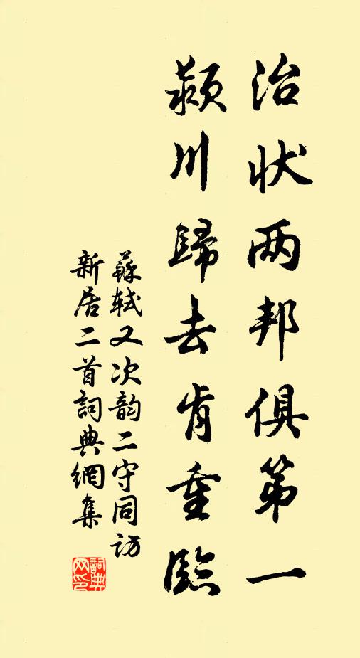 鵬鳥將圖南,扶搖始張翼;一翔直衝天,彼何畏荊棘 詩詞名句