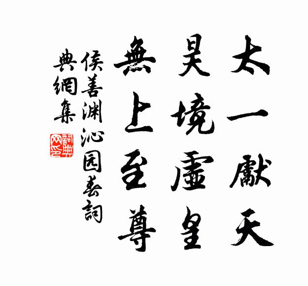 梅黃收宿雨,山綠呈層巔 詩詞名句