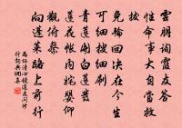 枕上偶賦原文_枕上偶賦的賞析_古詩文