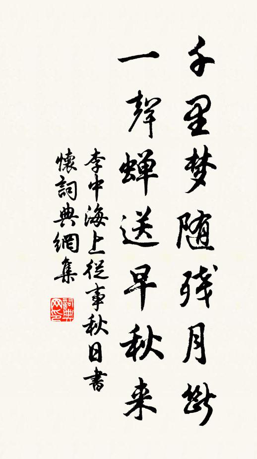 向來屢小勝,喜氣輒衎衎 詩詞名句