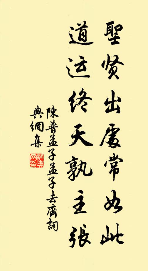 惟將老淚逐梅雨，流入玉溪同一江 詩詞名句