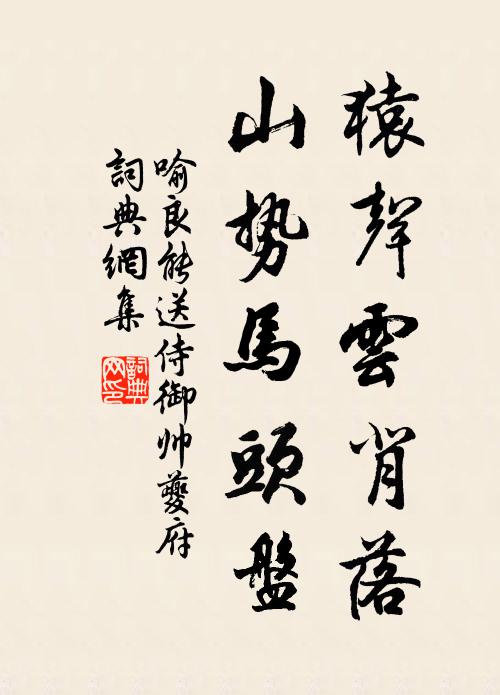 天下從渠女婦多 詩詞名句