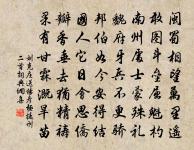 送崔先生東歸原文_送崔先生東歸的賞析_古詩文