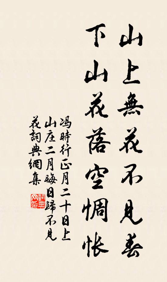 痛心思繼代，不忘有聲詩 詩詞名句