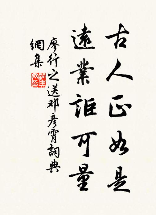 春暉今已矣,涕淚不能收 詩詞名句