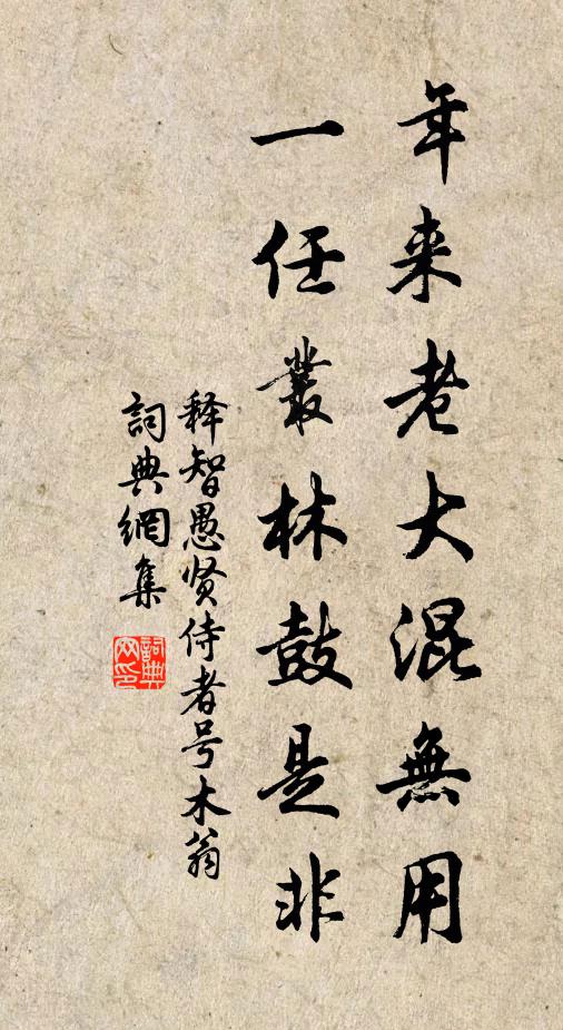 匈奴未滅敢言家?攬鏡猶言鬢未華 詩詞名句