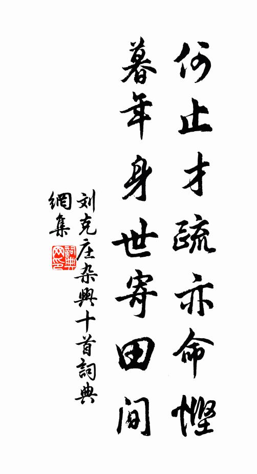 日薄寒濃春意微,花須柳眼尚依稀 詩詞名句