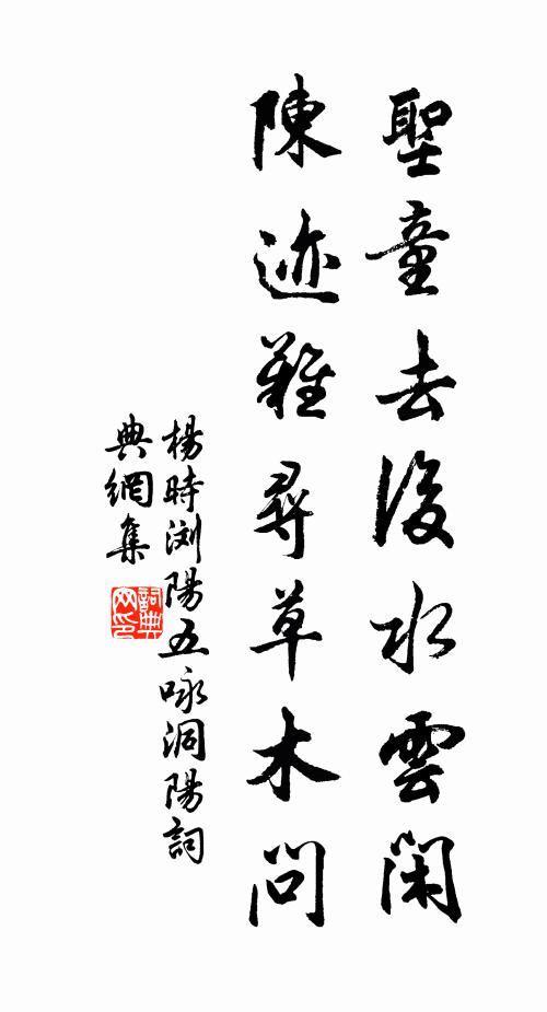 定州紅玉琢花甆，瑞雪滿甌浮白乳 詩詞名句