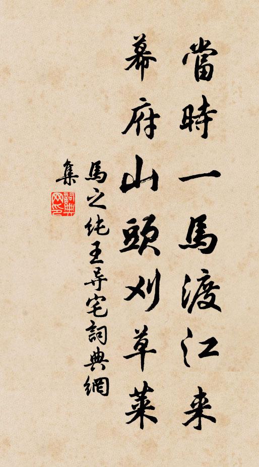 一笑誰雲今易得，四並須信古難全 詩詞名句