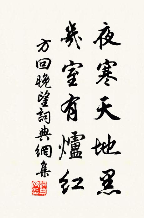 晁公溯的名句_晁公溯的詩詞名句_詩詞名句