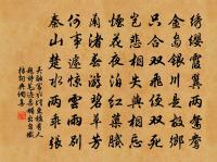 窮巷秋風葉，空庭寒露枝 詩詞名句