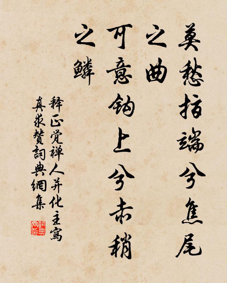 好憶行盡眼重開,菜葉流金逐水來 詩詞名句