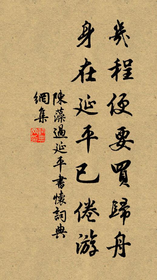 獨樹花仍發，何枝鵲可棲 詩詞名句