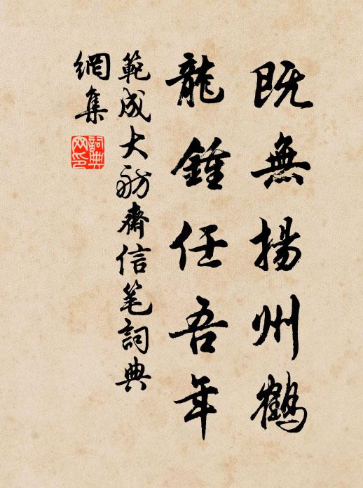 贈我江南春色、一枝梅 詩詞名句