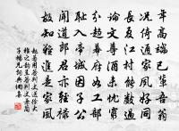 載酒時時尋伴侶,倚闌處處皆樓閣 詩詞名句