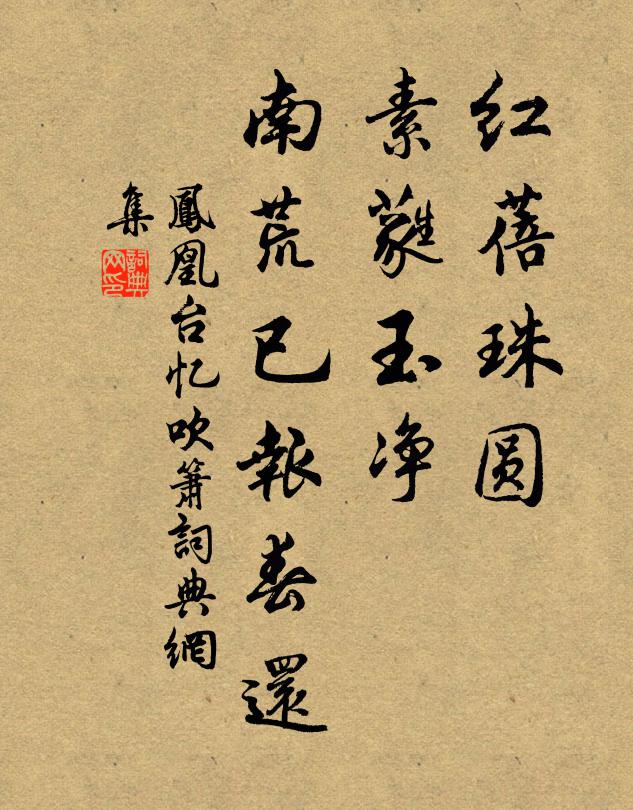 五十八翁方有後，靜思堪喜亦堪嗟 詩詞名句