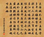 李左史詩詞全集_李左史古詩文大全