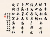 蝶戀花（三十日歸途村店市酒，成季、子任同酌而歌）原文_蝶戀花（三十日歸途村店市酒，成季、子任同酌而歌）的賞析_古詩文