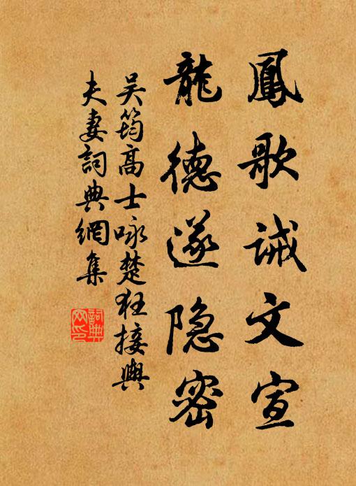 負命衲僧,不釣自上 詩詞名句