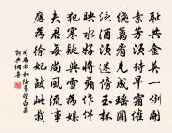 宋江三十六贊原文_宋江三十六贊的賞析_古詩文