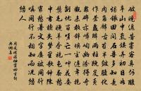 夢後吟原文_夢後吟的賞析_古詩文