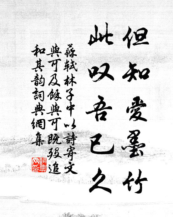 於今頹然老矣夫,隔江不寄平安書 詩詞名句