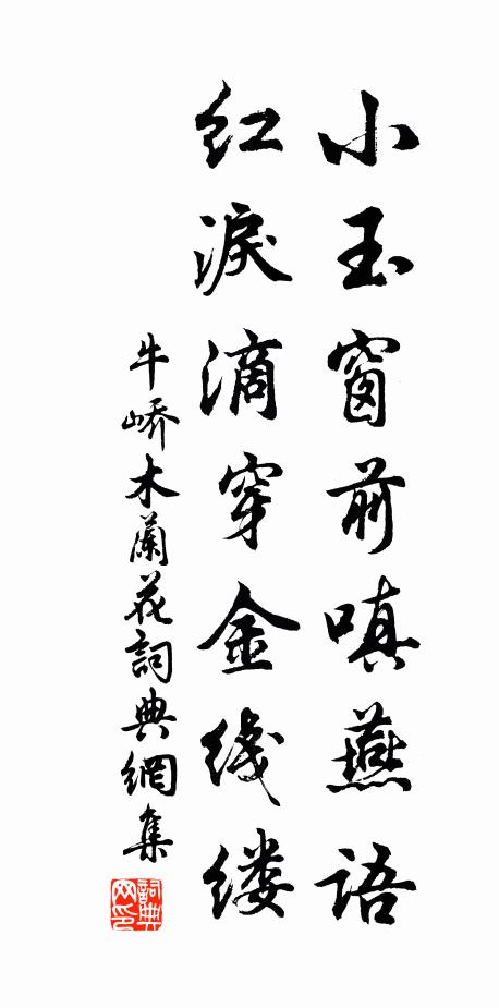 父老猶記宣和事 詩詞名句