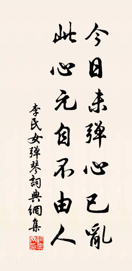 洛陽雲接東吳路,不買江湖買釣船 詩詞名句