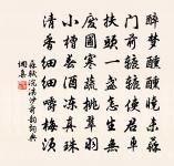 社日邀溫卿溪王天仕吳欽孺游草堂欽孺有詩因原文_社日邀溫卿溪王天仕吳欽孺游草堂欽孺有詩因的賞析_古詩文