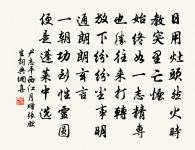 故相國潁公輓歌辭三首原文_故相國潁公輓歌辭三首的賞析_古詩文