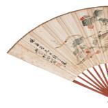 湯貽汾_湯貽汾介紹_書法字典