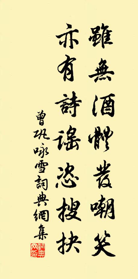 牢愁寫玄語,初度感騷經 詩詞名句