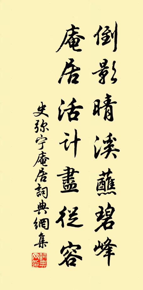 貪夫野外贙,善類風中燈 詩詞名句