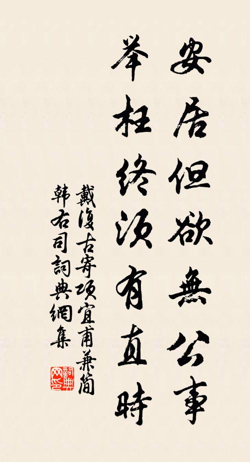 燈花寒影里，詩句雨聲中。盡開窗戶容秋月，遍倚闌乾看晚山。 詩詞名句