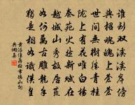 縱補得茜瘢,妝壞難整 詩詞名句