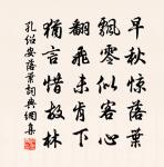 望木瓜山原文_望木瓜山的賞析_古詩文