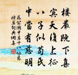 熏蚊效宛陵先生體原文_熏蚊效宛陵先生體的賞析_古詩文